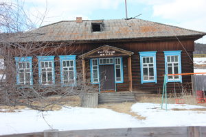 Путешествие к озеру Байкал