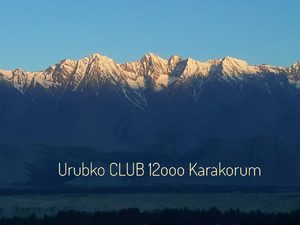 Фото предоставлены Денисом Урубко Фото предоставлены Денисом Урубко