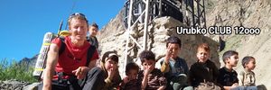 Фото предоставлены Денисом Урубко Фото предоставлены Денисом Урубко