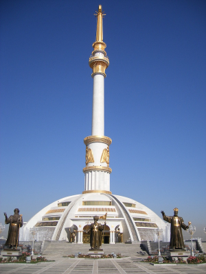 Ашхабад. Парк Независимости / Ashgabat. Independence Park