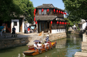 Tongli Fish Town